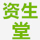 布洛卡伊洗护中心