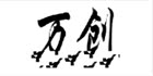 万创车品旗舰店 店铺LOGO