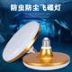星彩照明