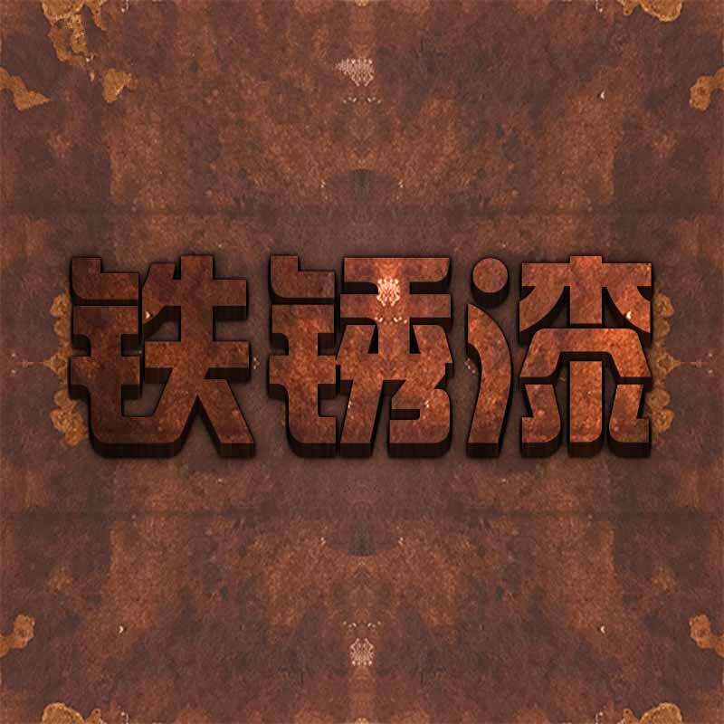 灵犀旺店