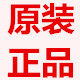 深圳科胜德电子