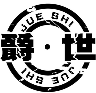 爵世汽车配件工厂店 店铺LOGO