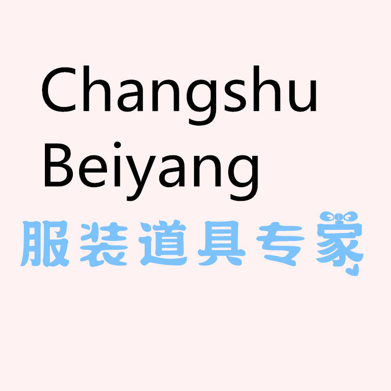 常熟北洋工艺制品模特厂家