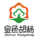 金色胡杨旗舰店