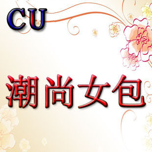 品牌潮尚猴子包