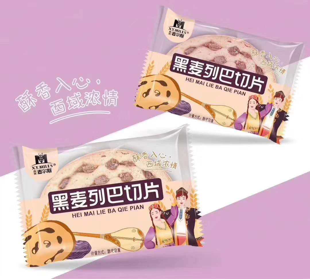 优特名品新疆特产店