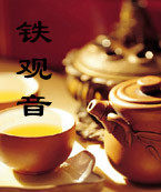 茶客亲茶业