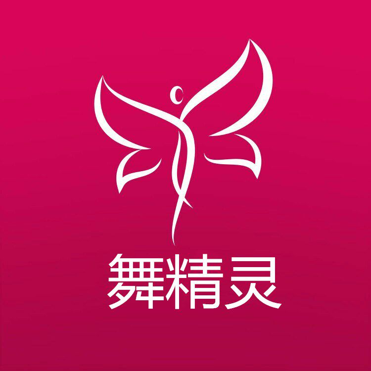 舞精灵舞蹈用品企业店