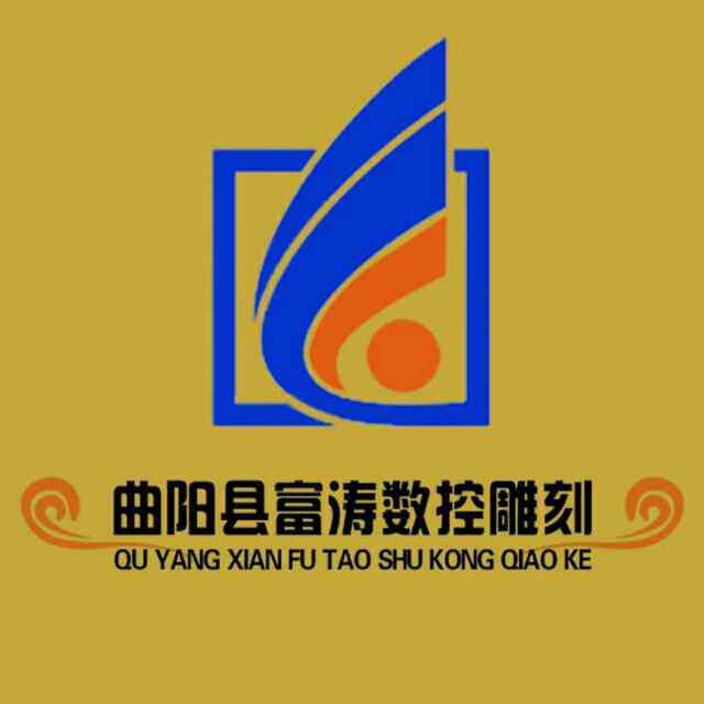 曲阳县富涛石材雕刻厂