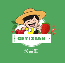 戈益鲜旗舰店 店铺LOGO