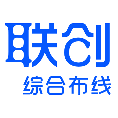 联创综合布线 店铺LOGO