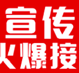 品质印刷工厂