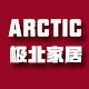 极北家居旗舰店