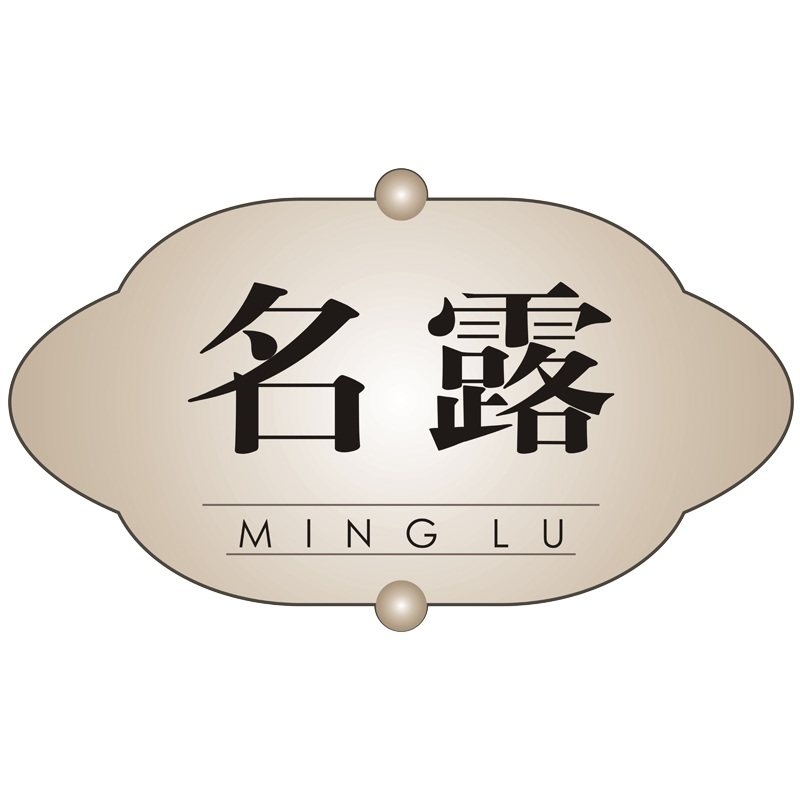 名露旗舰店