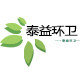 泰益环卫 店铺LOGO