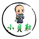 小贝勒书房