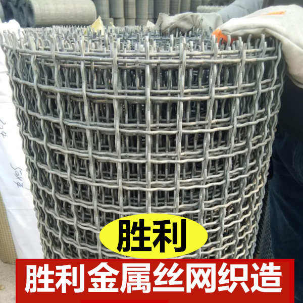 胜利金属丝网织造厂家