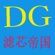 滤芯帝国