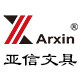 亚信文具专营店
