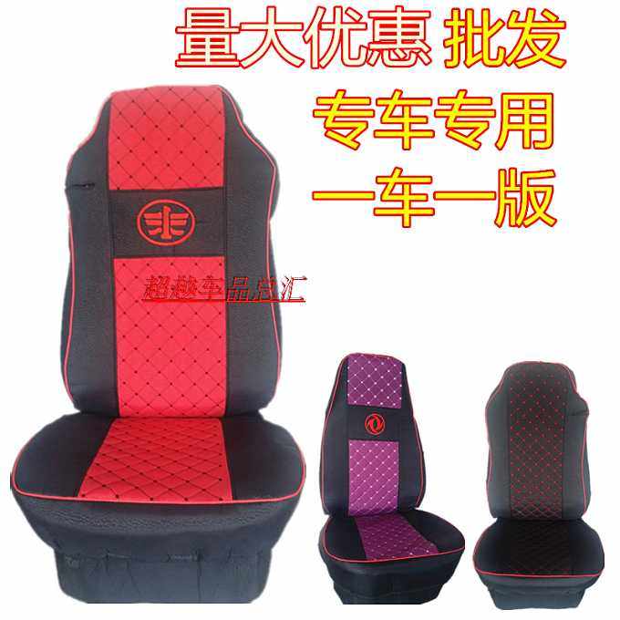 运通汽车用品装饰