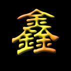 鑫鑫服装定制