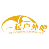 一起户外吧