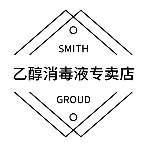 75酒精乙醇消毒液