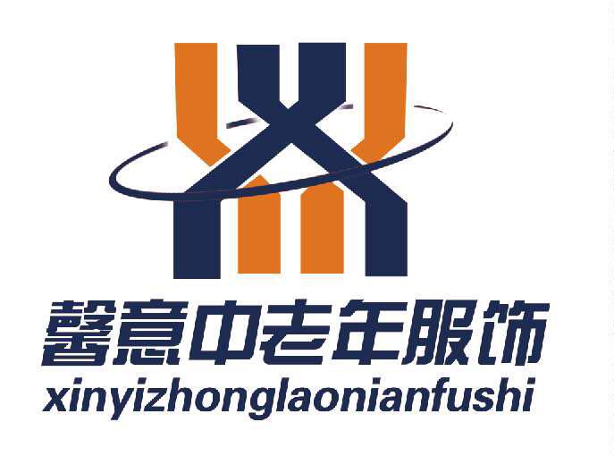 馨意中老年服饰