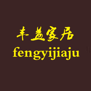 丰益家居阁楼直梯直销