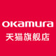 okamura旗舰店 店铺LOGO