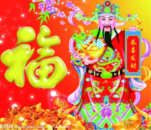 杰辉服装厂 店铺LOGO