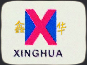 鑫华高分子材料