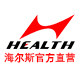 海尔斯精品店