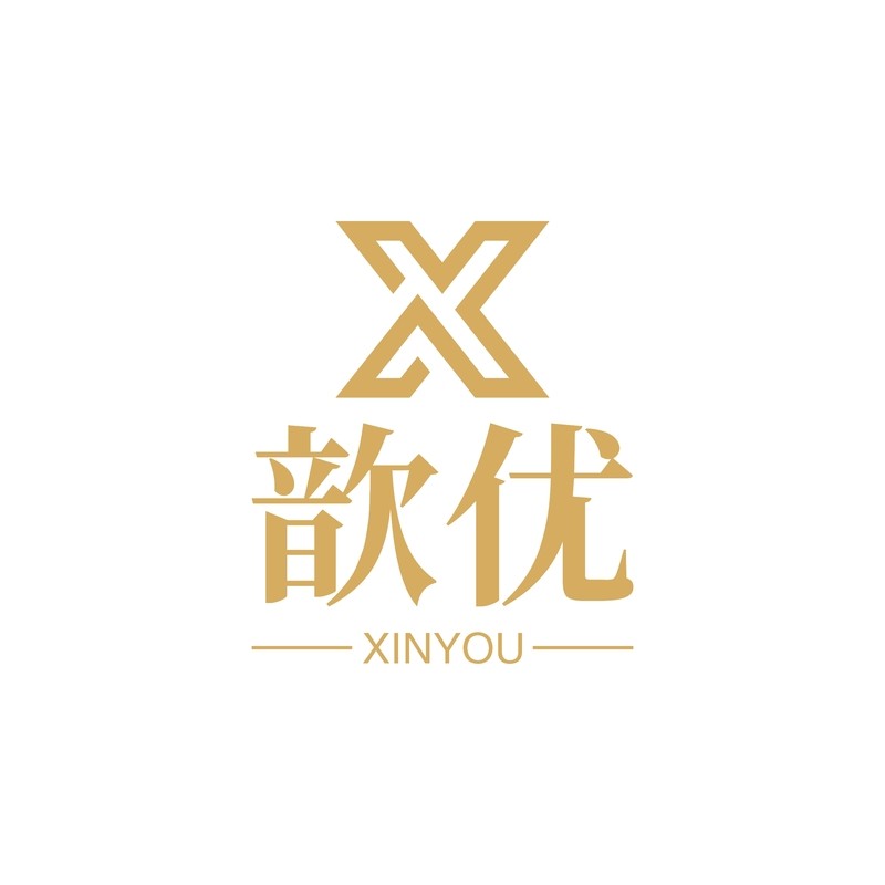 歆优家居体验馆