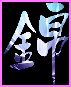阿锦数码器材