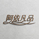 阿依凡品