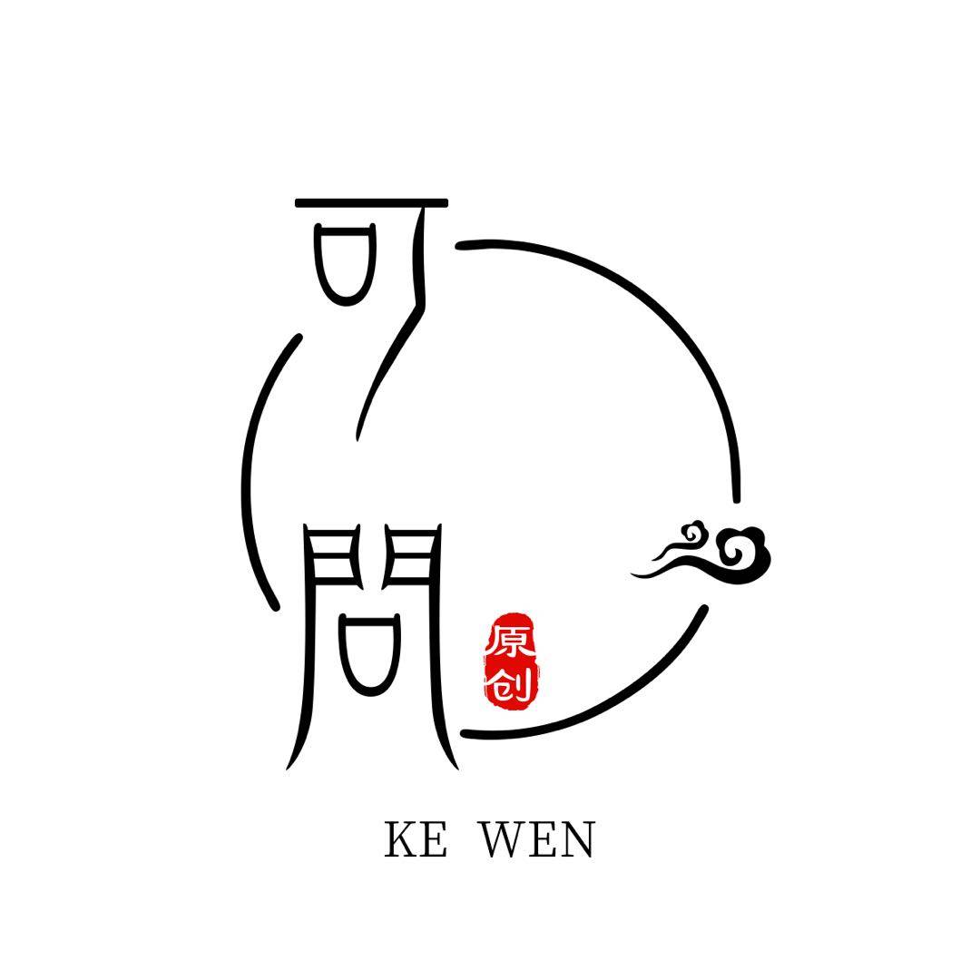 可问旗舰店 店铺LOGO
