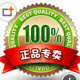 康宁乐购店