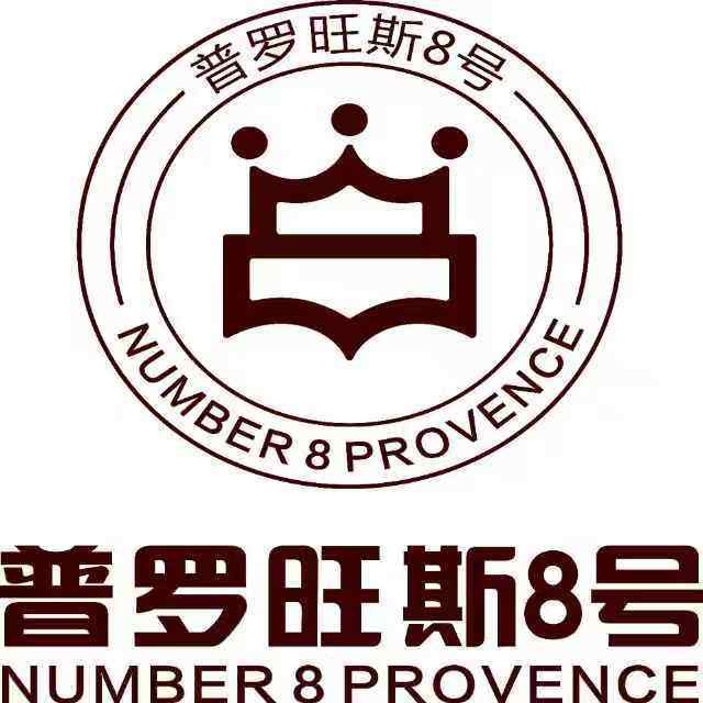 普罗旺斯NO1 店铺LOGO