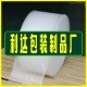 利达包装制品厂