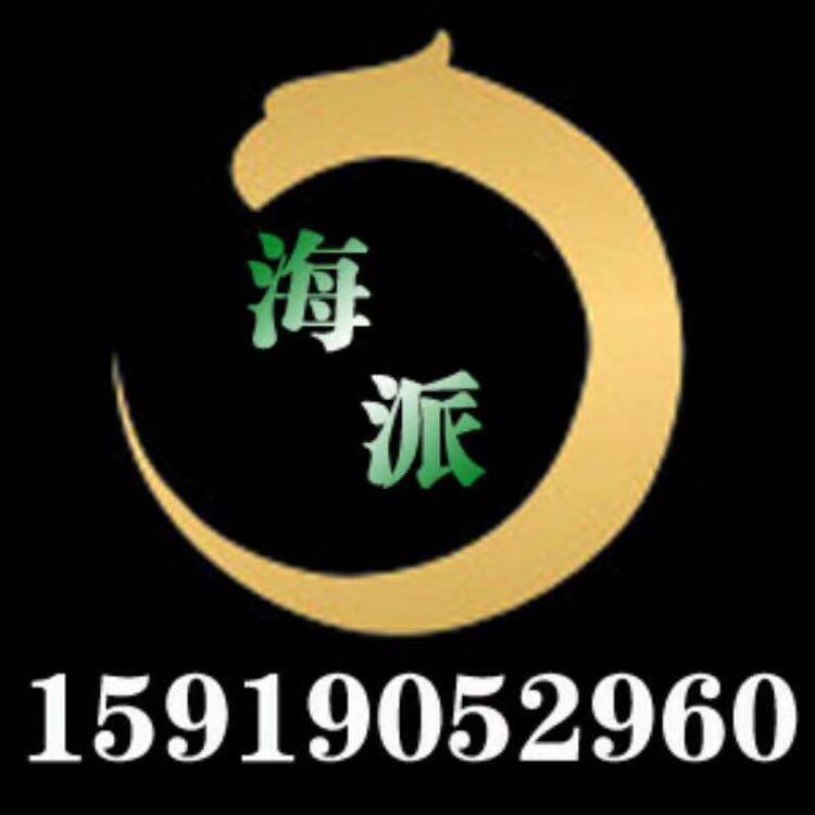 海派办公耗材直销中心