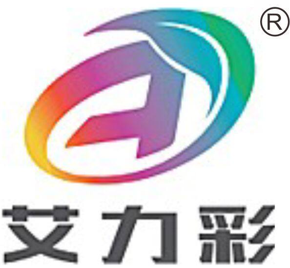 艾力彩丝印器材商店