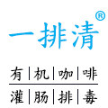 一排清灌肠咖啡品牌店