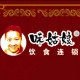 巍巍特色店 店铺LOGO