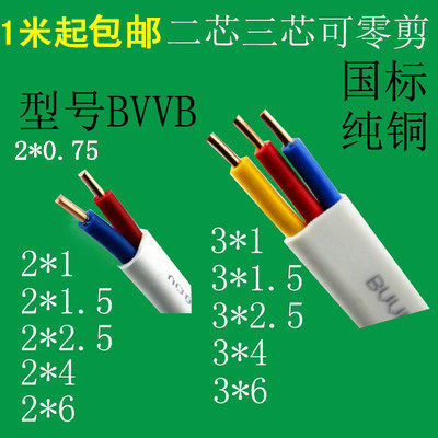 天宁区杰丰机电商行