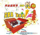 手工DIY家具店