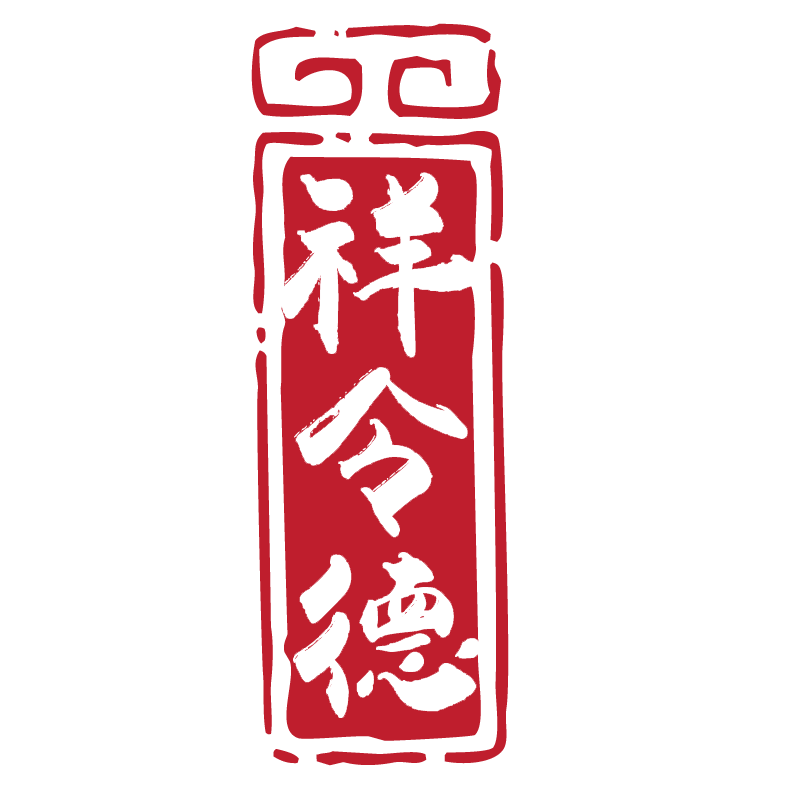 天津祥令德闻烟
