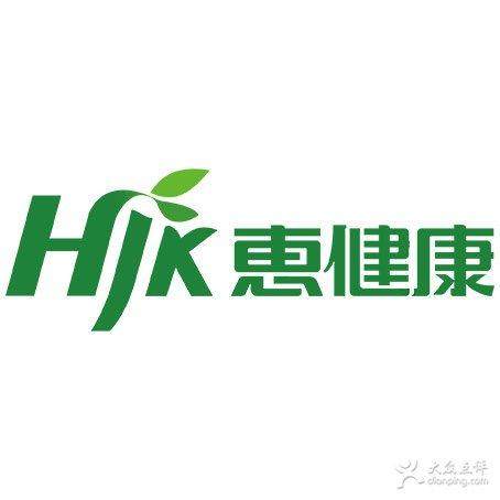 惠健康商城