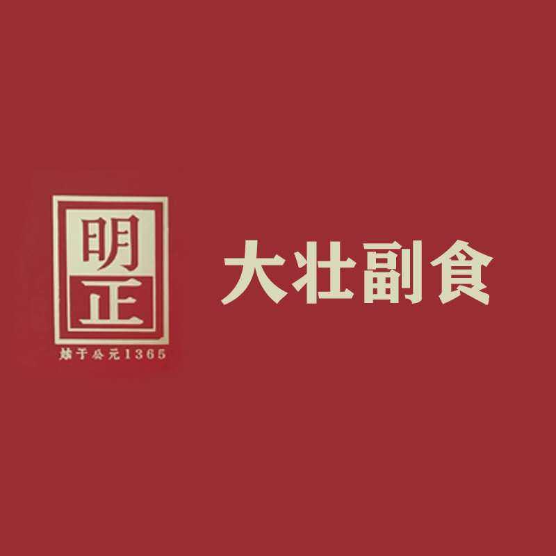 大壮副食