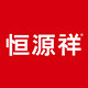 恒源祥家纺旗舰店